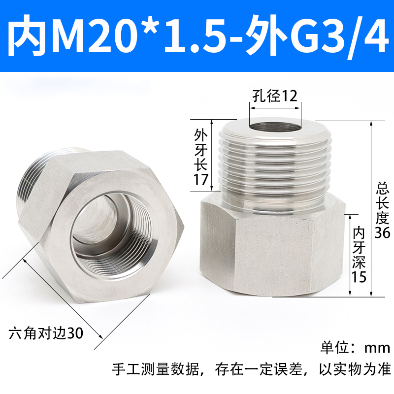 304 / 316L acero inoxidable conector de conversión de alambre interno y externo medidor de presión rosca M20 / 14 * 1.5 rotación 234 núcleo