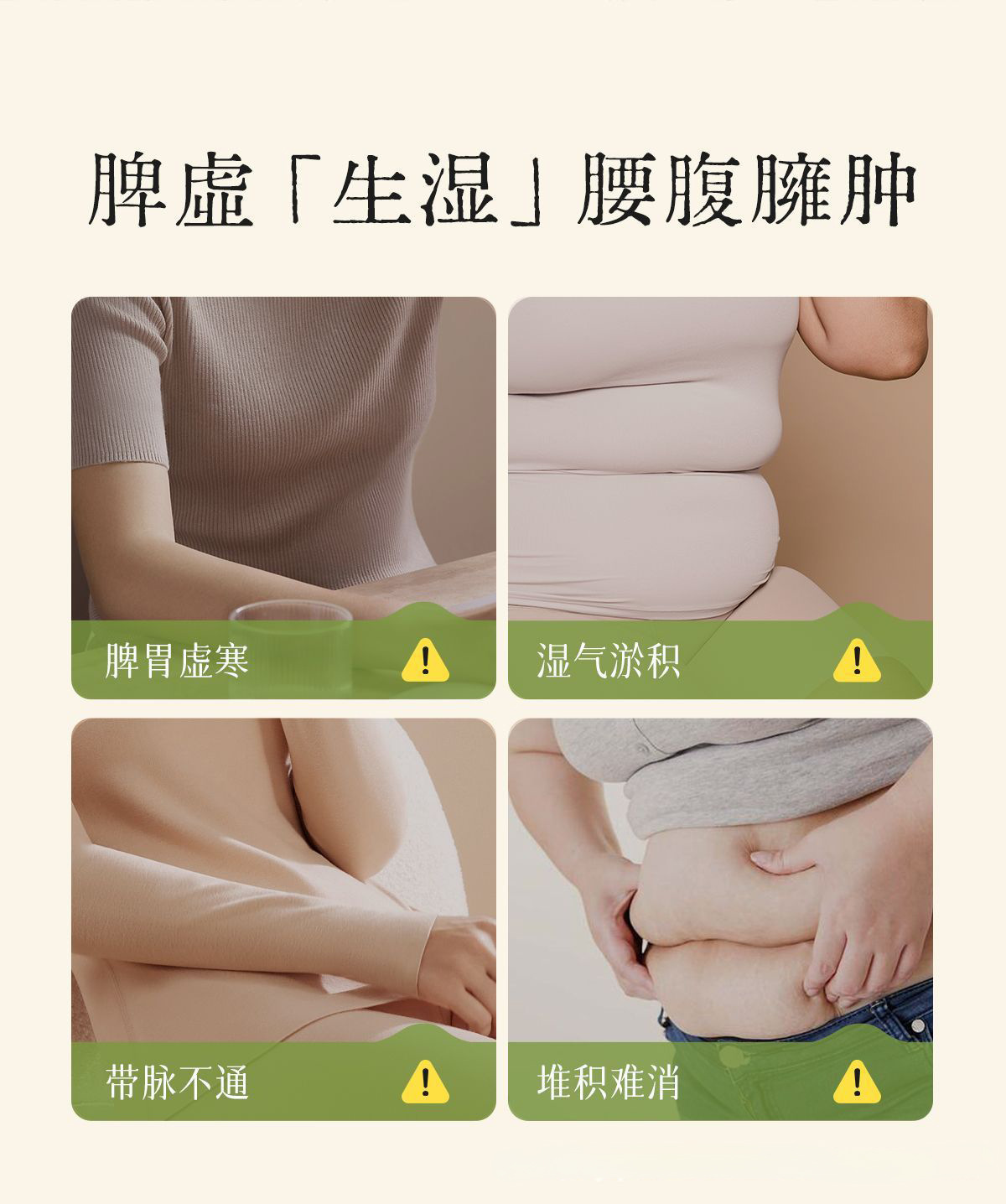 Ran Ran Xuan Fu Herbal Belly Patch with Mugwort Navel Patch 30x12 Small Size key features