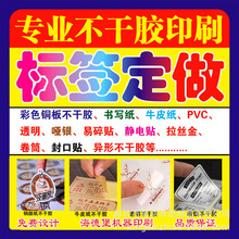 �˺�ӡˢ��ˮ�����z�N����͸��logo�N�Dӡ�Nˮ���˼���Ͳ���N͸��