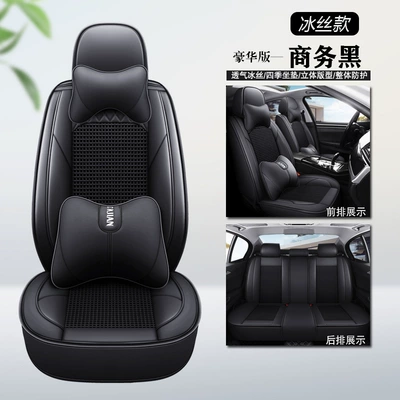 Seat cushion, seat cover – Modern Special Car Seat Covers - deluxe-edition-business-black-ice-silk-style