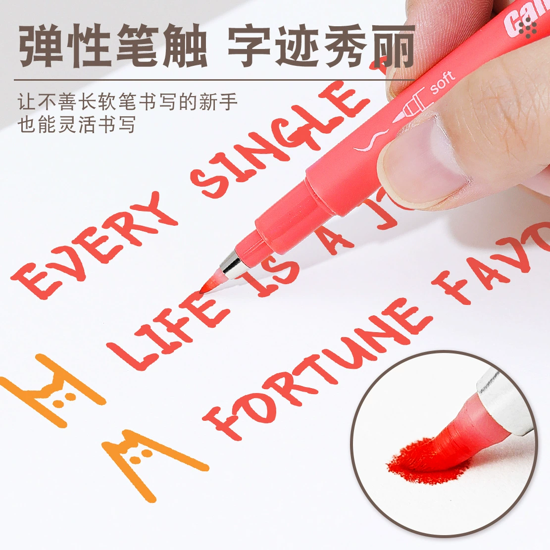 绘得乐 206 color soft painting pen, medium regular script, soft head calligraphy art line pen, pastel hook line pen, draw joy