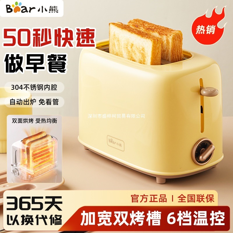 Toaster Bread Maker Fully Automatic Breakfast Machine 2 Slice Heating Sandwich Toasting Machine Bean Sprout Machine Other