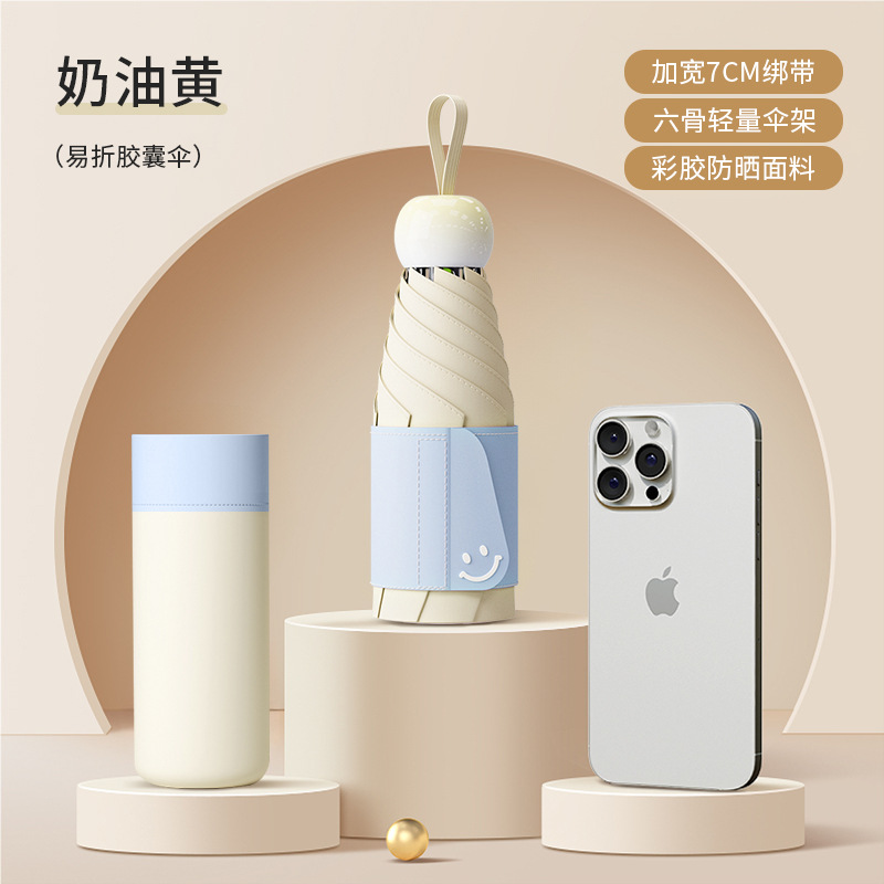 Paraguas mini UV mujer | Parasol plegable portátil uso exteriores