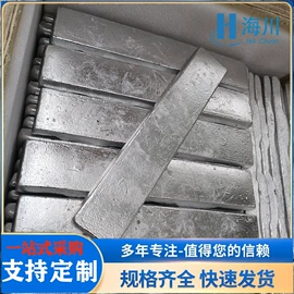 金属加工材;镍合金;其他有色合金