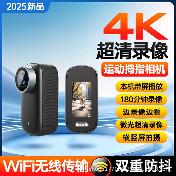 Camera