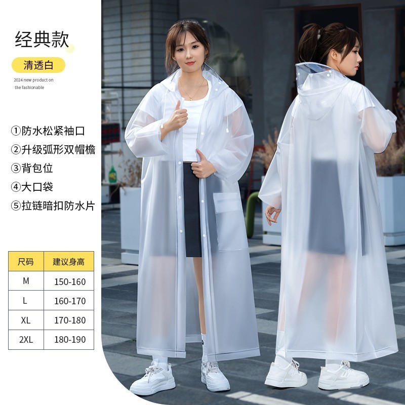 防暴雨电动车雨衣女eva长款全身单人一体式成人摩托车雨披男学生|undefined