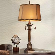 凡丁堡美式客厅卧室台灯欧式轻奢复古怀旧别墅房间装饰床头灯