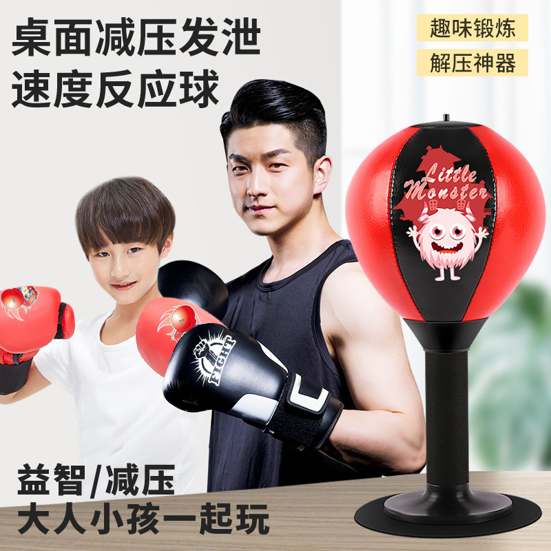 Aibei Jian Cross-Border Desktop Boxing Speed Ball Adult Stress Relief Ball Decompression Tool Stress Relief Boxing Speed Ball