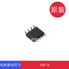 DRV8870DDAR(MS)SOP-8늙CоƬMSKSEMIɭƌ늉8-40V