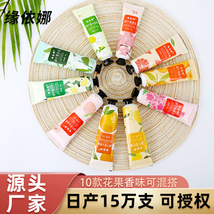 Yuanyina 30g Vaseline Hand Cream Souvenir Small Hand Cream Moisturizing Anti-Dry Crack Manufacturer Wholesale