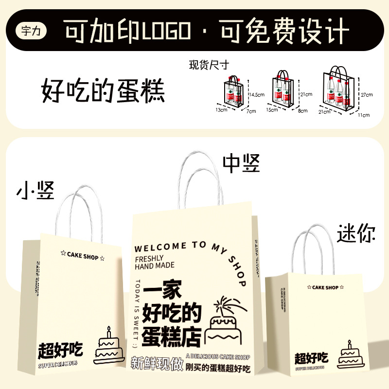 Bolsas de papel kraft para té con leche, café, repostería, comida para llevar, bolsas de regalo para días festivos, impresión de logotipo personalizado.