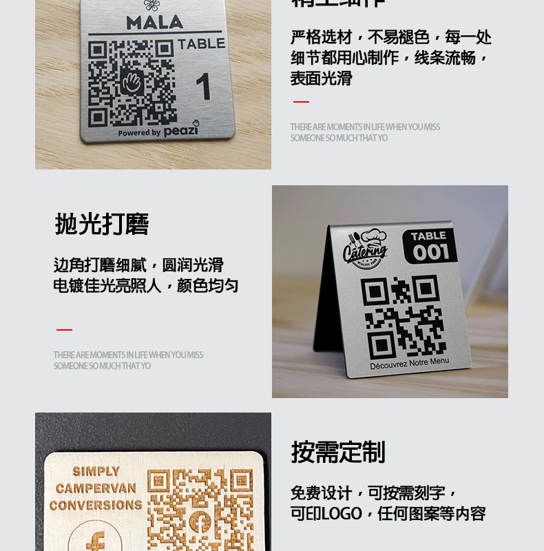 详情页(1)鑫铭天_（01）_12