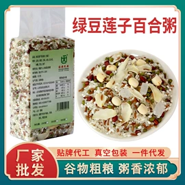 花生;杂粮组合;酱腌菜