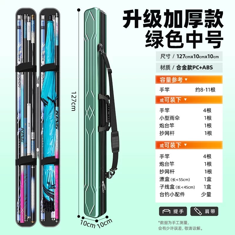 Funda Rígida e Impermeable para Cañas de Pescar Acero Inoxidable Resistente al Desgaste para Pesca image 17