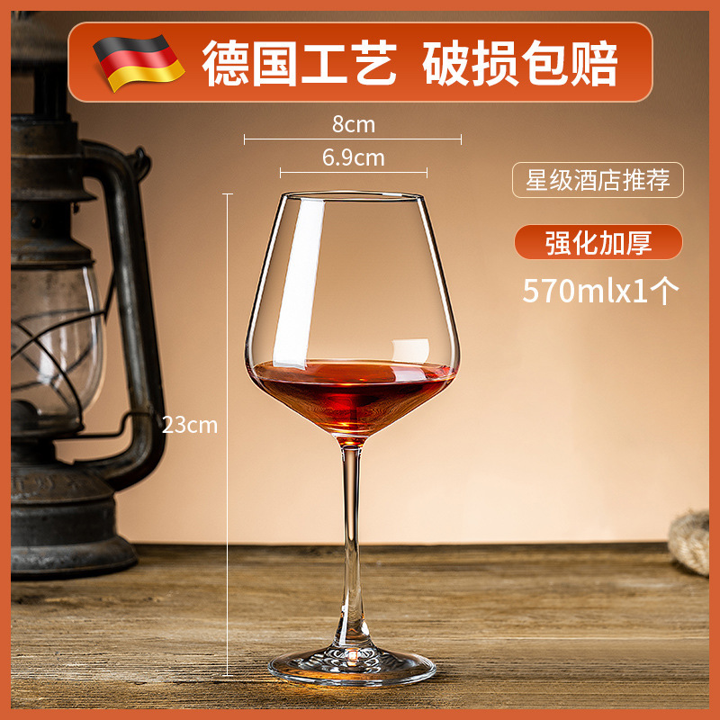 Conjunto de copa de vino de borgoña de lujo ligero casero copa de vidrio de cristal copa de vino de pie alto copa cortada en frío
