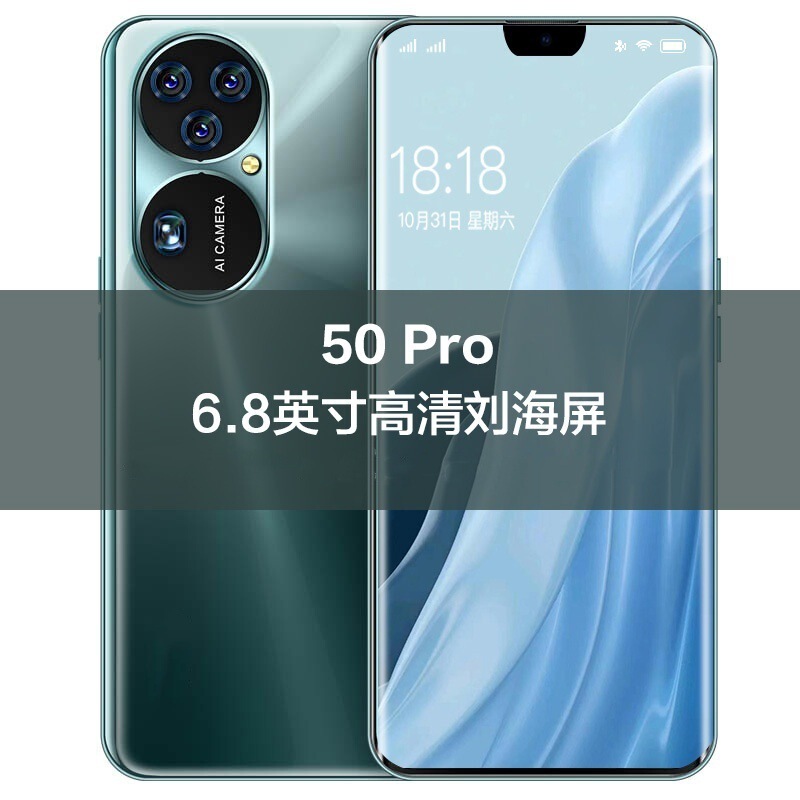P50Proスマートフォン16GB 512GBゲームオフィスメモリ安い学生価格6.8インチアイガード|undefined