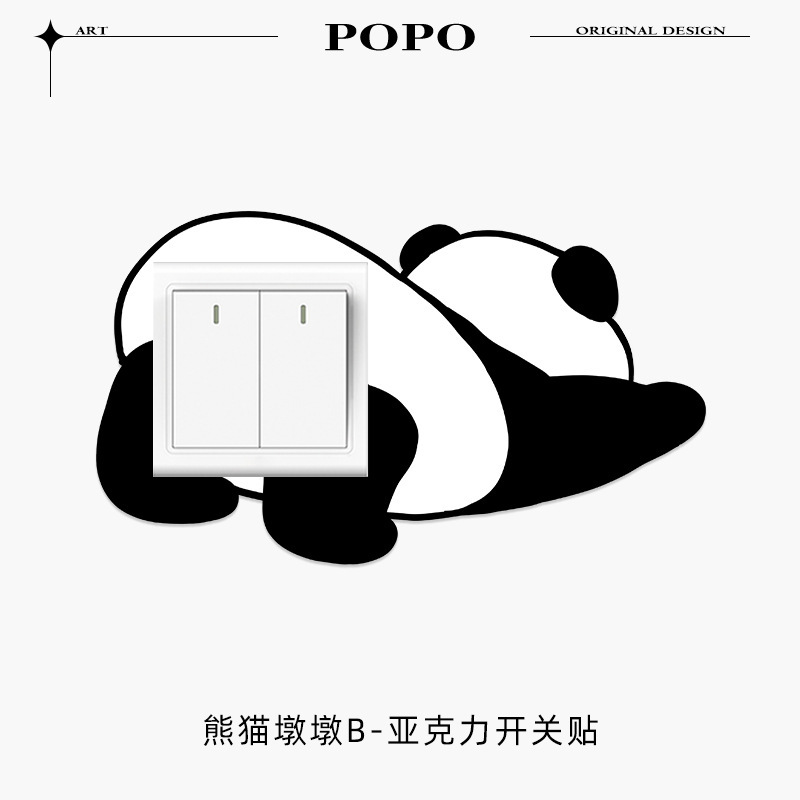 パンダスイッチ装飾アクリル 3D 立体壁ステッカー自己粘着防水防湿家庭用ソケット保護カバー|undefined