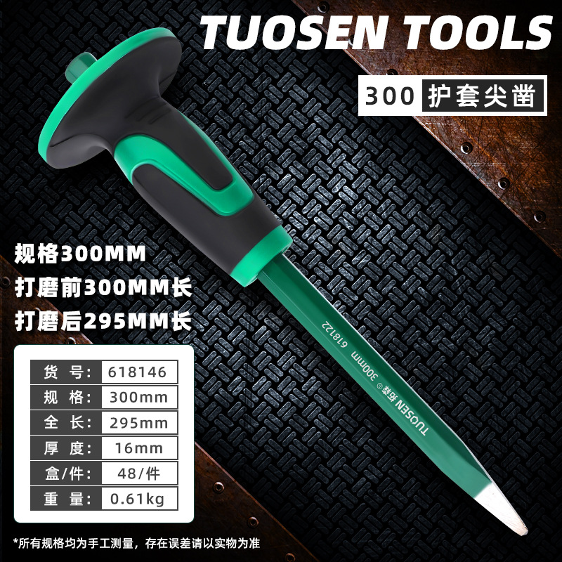 618146, Новое долото Tuosen 300 в оболочке, 48 шт., 0,61 кг.