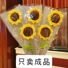 完成品の北欧の置物の食卓の造花のシミュレーションの花の芸の装飾のヒマワリの花のバレンタインデーの教師の日のプレゼント