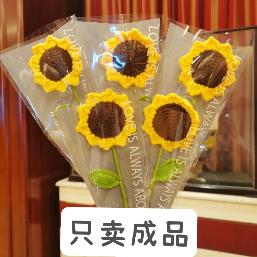 成品北歐擺件餐桌假花仿真花花藝裝飾向日葵花朵情人節教師節禮物