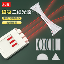 三线光源三路半导体激光光源光的折射反射物理实验器材教学仪器
