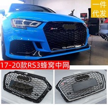 �m��17181920��W��A3���b����S3 RS3�оW��C��ź���ʿǰ�ܰ���