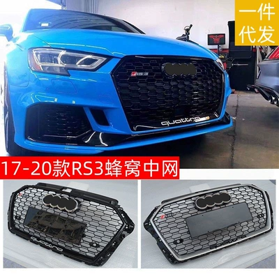 Audi A3 (17-20) S3 RS3 pətəkli qara ön bamper barmaqlığı