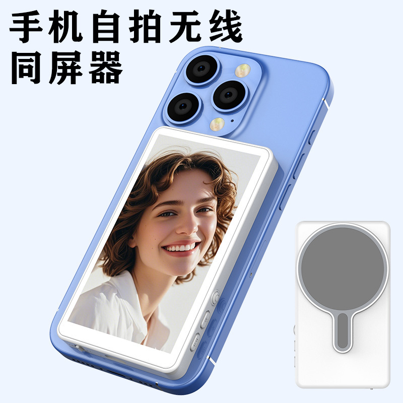 携帯電話の自撮り無線同一スクリーンの後ろのカメラの後ろは自撮りに適しています。