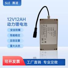 12V�늳ر�����ż����ƀ����ż���늳�12V-12A�늳ؽM