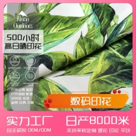 涤纶面料;面料加工定制;色织、提花布