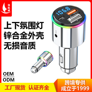 Cross-border new car Bluetooth MP3 player car FM transmitter fast charging phone zinc alloy shell BC88