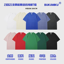 男式T恤;男式卫衣;男Polo衫