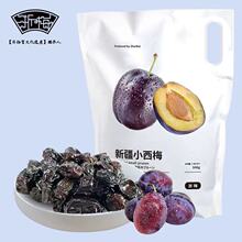 ��÷�½�С��÷500g/�� ����÷��������ʳ���T�½���÷�ɹ��ɰ��]