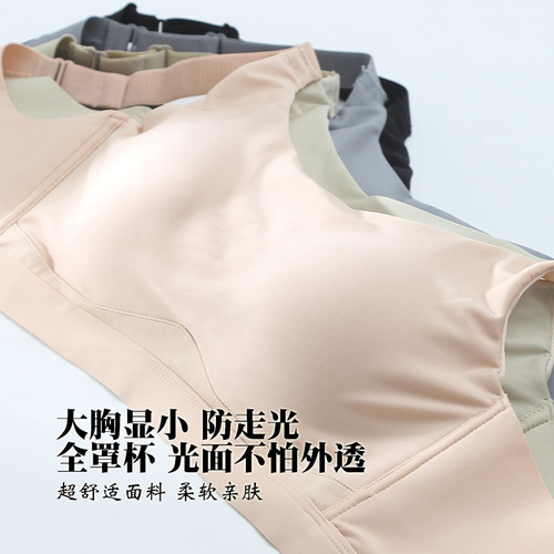 Cross-border Trade Sports Bra for Women Without Steel Wire Thin Big Chest Small Push-up Bra to Gather and Absorb Sub-pectoral Full Cup Bra 