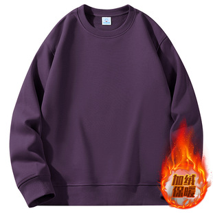 Men's Crewneck Sweater Autumn and Winter fleece-lined Thickened Warm Solid Color Long-sleeved Shirt Trendy Casual All-match Men's Top Base Shirt