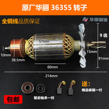 ԭ������������ŵ���ɲ���������ʨ36355�ֲĻ��и��ת�Ӷ���