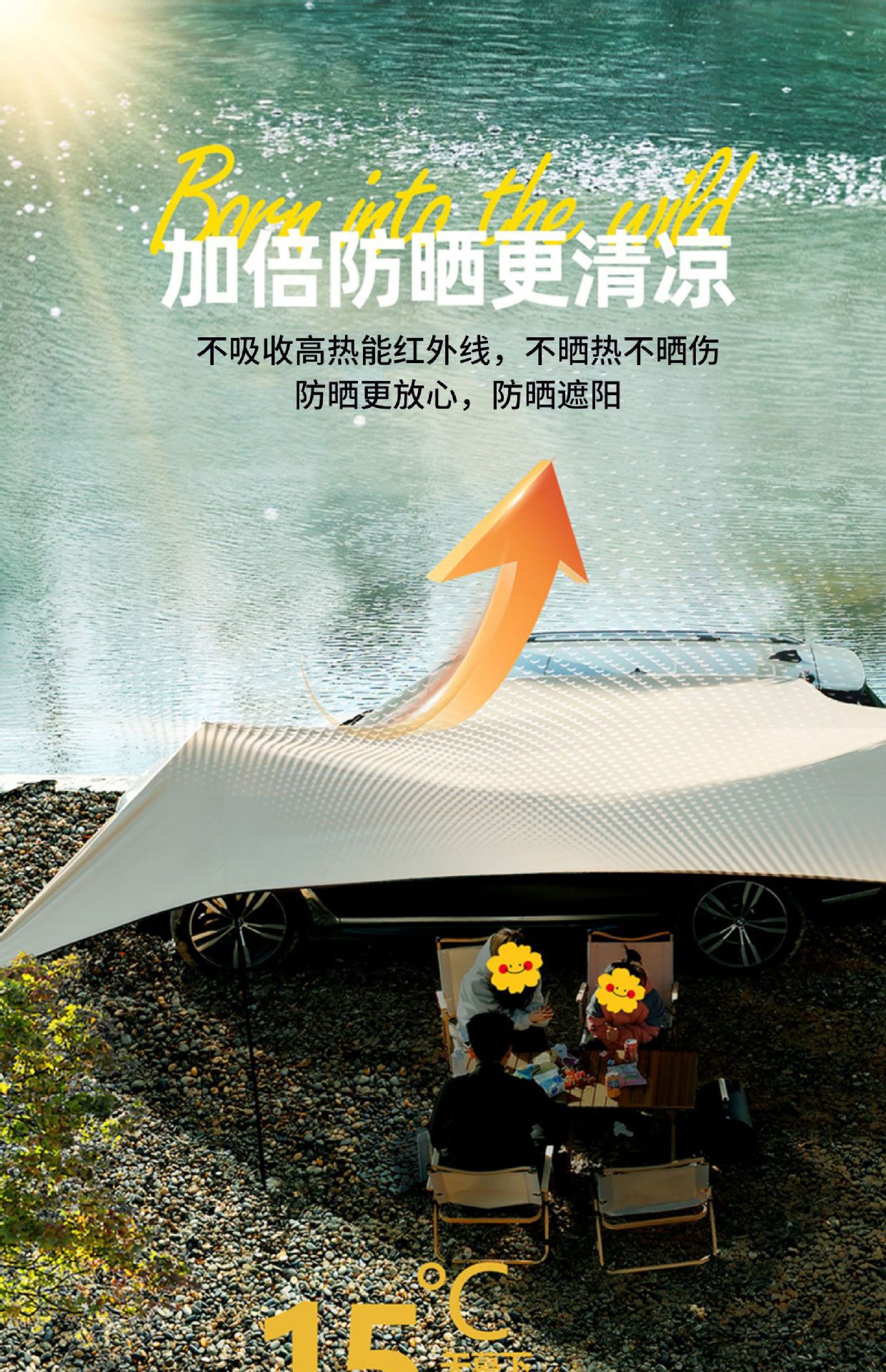 Car Side Canopy Side Tent Car Suv Car Side Roof Off-Road Vehicle Side Tent Sunshade