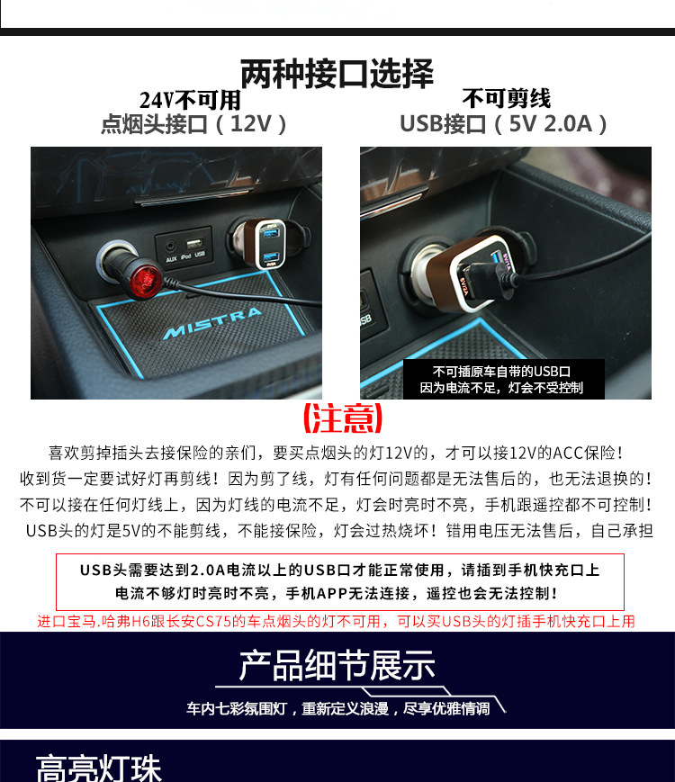 Cross-border hot-selling car interior atmosphere light modified car USB colorful RGB breathing foot Led music rhythm light