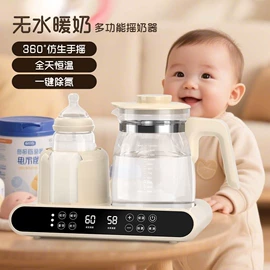 榨汁机;电动打蛋器;其他厨房电器