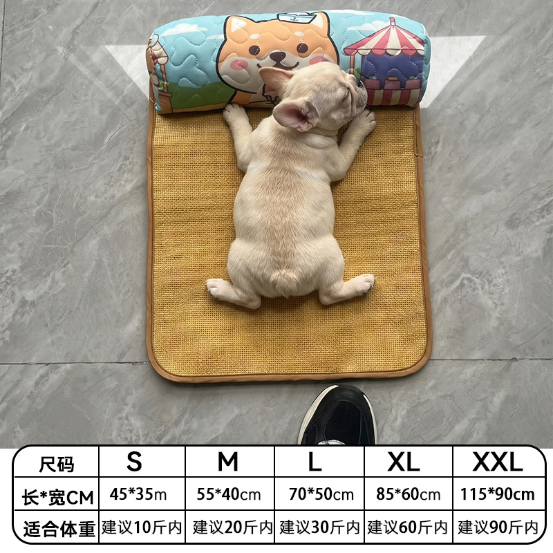 아이스크림 강아지