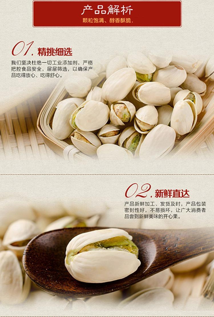 Roasted Pistachios Kai Xin Guo 100g Grab Bag Large Open Shell Natural Snack in use
