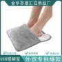 usb冬季加热跨境暖脚宝