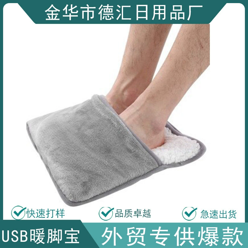 Трансграничная зимняя USB-грелка для ног-согревающая подушка для ног сокровище артефакт теплая обувная доска нагревательный чехол для обуви фланелевая обувь для ног