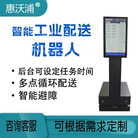 电脑触控产品;电脑一体机;协作机器人