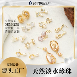 耳钉;首饰套装;项链