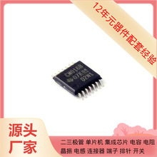 CD4016BPWR TSSOP-14 BTS70121EPAXUMA1 BTS740S2XUMA1 AM26LS32A