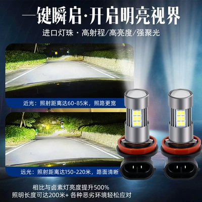 fog lamp 27SMD-2835 front – Ön faralar