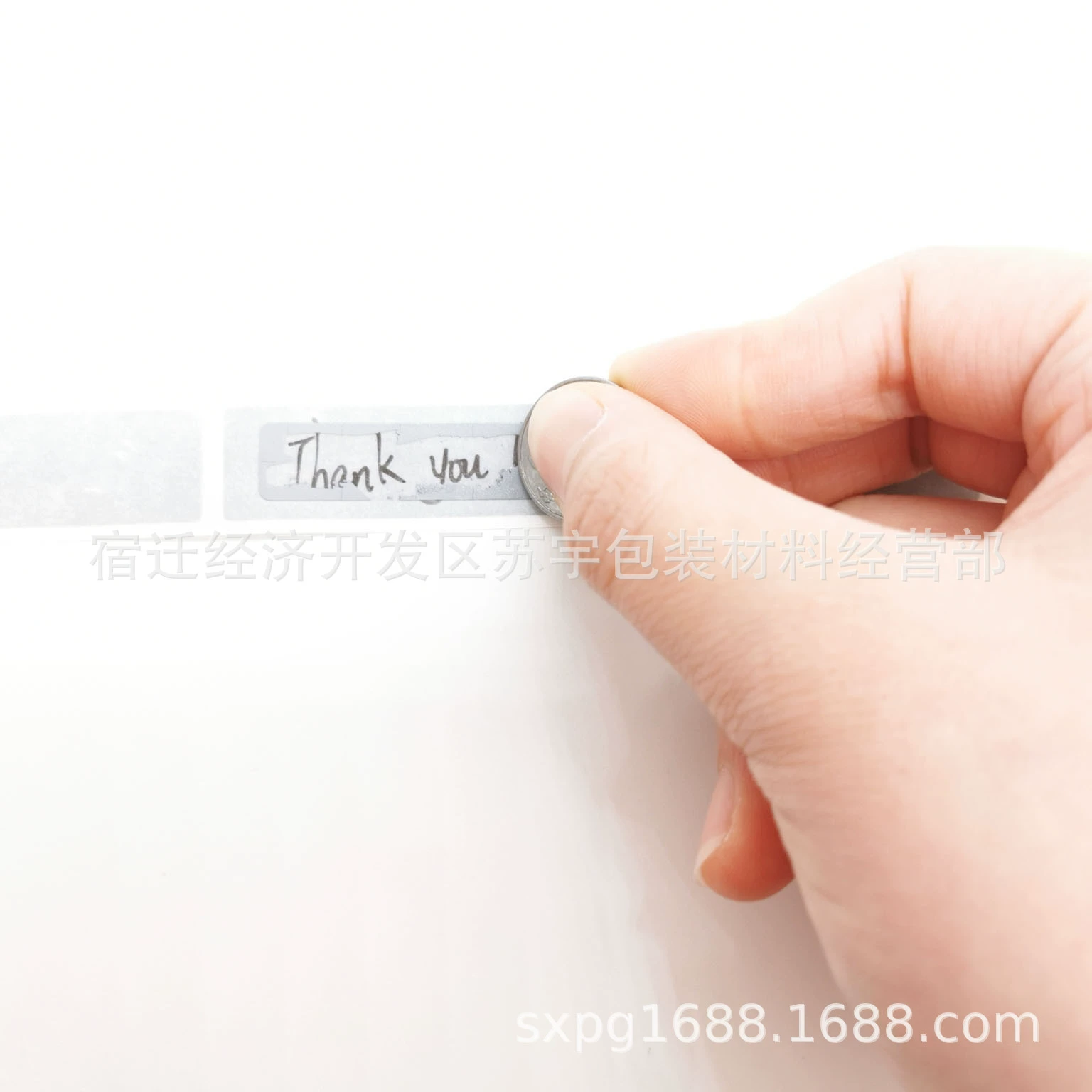 Scratch-off coating scratch-off film scratch-off silver code scratch-off card coating scratch-off sticker 10mm width