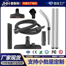 适配Numatic Henry吸尘器配件金属直管弯管延长管软管地刷