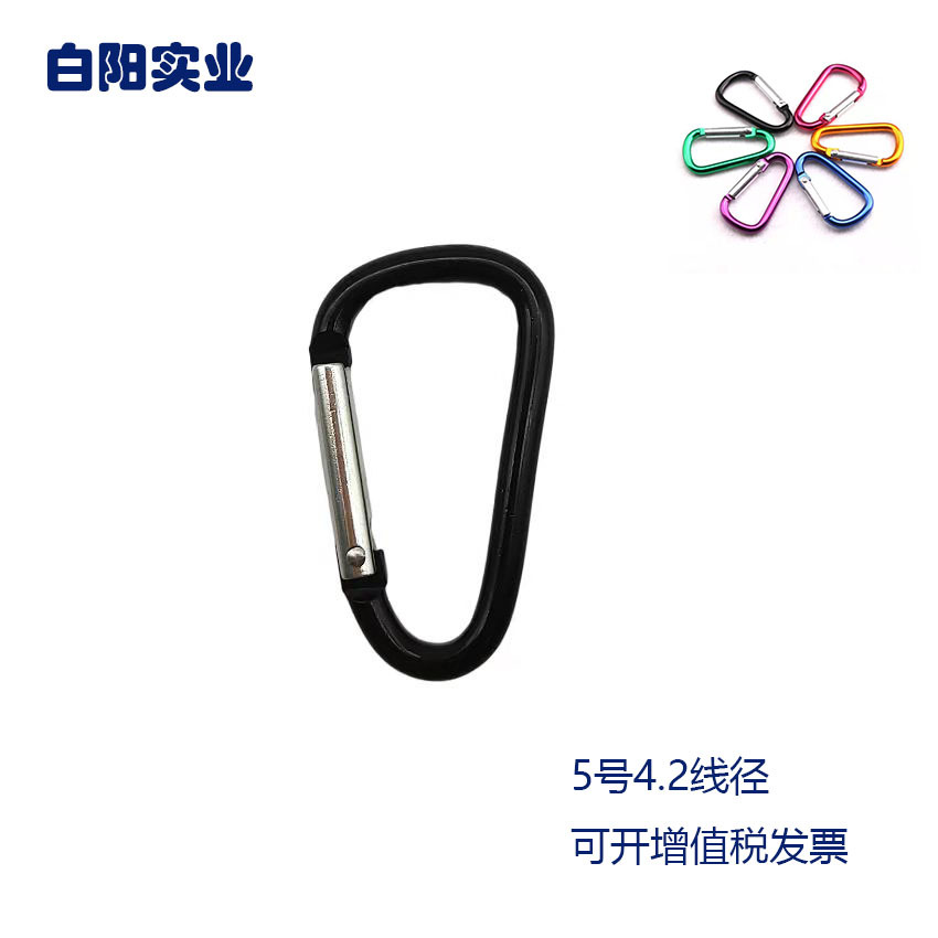 Spot No. 5 D-Type Carabiner 4-Line Aluminum Alloy Water Bottle Buckle Crutch Hook Tent Light Buckle No. 6